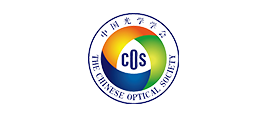 Professional Committee of Infrared and Optoelectronic Devices, Chinese Optical Societ